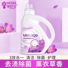 美舒洁 2kg 薰衣草香型 洗衣液（单位:瓶）