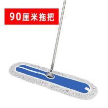 国产 90公分 商用平板拖把 免手洗大号尘推拖把 酒店商场医院保洁 木地板大理石瓷砖吸水棉纱地推 加厚 不锈钢杆整套 蓝色 （ 单位：把）
