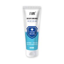 六鹤 100ml 免洗手消毒凝胶 （单位：瓶）
