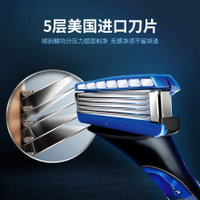 舒适(Schick) 水次元全能5五层刀片剃须刀 (1刀架+1刀头) (单位:套)