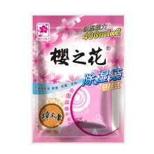 樱之花 悬挂式除湿袋220g×2（樟木香） 室内吸湿袋干燥剂（单位：袋）
