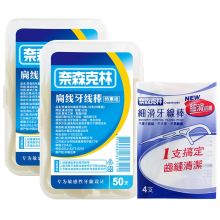 奈森克林 NICE AND CARING 扁线 牙线棒 50入×2 特惠组 赠细滑试用包4支入 