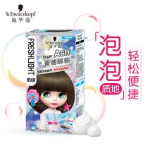 施华蔻/Schwarzkopf 染发膏 美容护肤品  