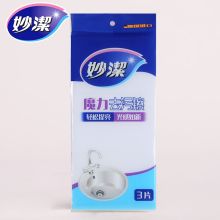 妙洁/MIAOJIE  魔力去污擦 百洁布  3入  3入