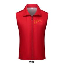 国产 定制 红马甲 XXL号 红色（单位：件）