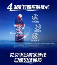 联合利华 蓝多霸600g（单位：组）
