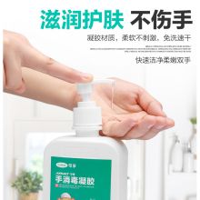 可孚 500ml 便携式免洗医用手消毒凝胶（单位：瓶）