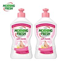 morning fresh 玫瑰香草味洗洁精 350ml*2 单位：组
