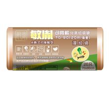 敏胤  可降解 湿垃圾 70*90 分类垃圾袋20个/卷(计价单位：包)棕色
