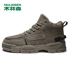 MULINSEN/木林森男鞋冬季二棉鞋子男士马丁靴冬季保暖加绒加厚雪地靴男 卡其 44（单位：件）