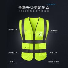 国产 RZY 反光马甲 单位:件