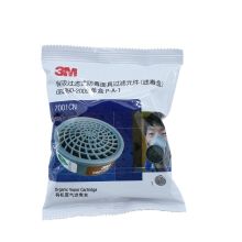 3M 7001CN 有机蒸气过滤活性炭 滤毒罐 （单位：只）