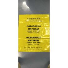 LRGIP 60*80CM  塑料垃圾袋 单位：个