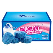 粉兰之家 50g*10粒 蓝泡泡洁厕宝 蓝色 （单位：盒）