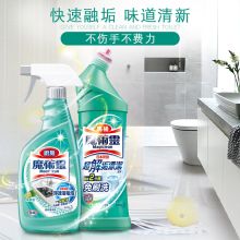 花王（KAO）魔术灵厨房油污清洗剂马桶清洗剂除异味去污渍洁厕剂洁厕液组合 蓝色 (单位：组)