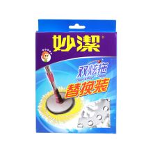 妙洁 MOAH2T 手压式双效净炫拖把替换装（单位：套）白色
