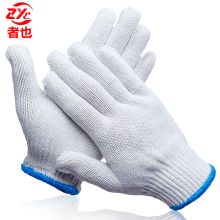 者也（ZYE） 12付/打 者也 12付/打 加厚防护防滑手套 单位：打 (单位：打)