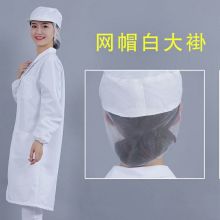 国产 BJ-Z38  工作服   (单位：件)