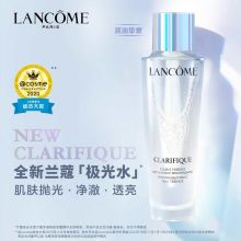 兰蔻 150ml装净澈焕肤双重精华水 （单位：瓶）