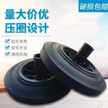 阿斯卡利 20cm 大号 户外垃圾桶轮子配件(适用于100 120 240L升轮轴轱辘）  黑色（单位：个）