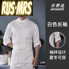国产 x232DWnY 厨师服 (单位:件)