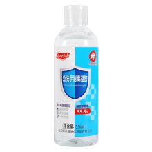 胜涤 55ml 免洗手消毒凝胶 (单位：瓶)