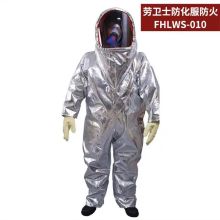 劳卫士 FHLWS-010 9.7kg 防化防火服(单位:件）