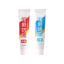 云端启YUNDUANQI 抛光蜡划痕蜡漆面研磨剂修复深度打磨