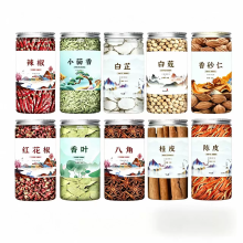 云端启YUNDUANQI 八角桂皮香叶红花椒小茴香辣椒组合