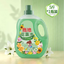 INFIFON英飞烽 地板清洁剂瓷砖木地板拖地专用清洁液