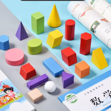 INFIFON英飞烽 图形玩具几何形状小学生幼儿园数学教具
